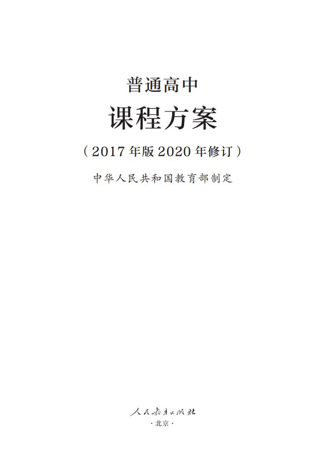 渤海大學選修要求_渤海大學網頁_渤海大學網上選課