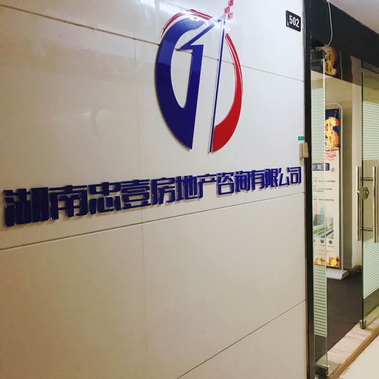 房地產經紀人掛靠_房地產經紀人掛靠_房地產經紀人掛靠
