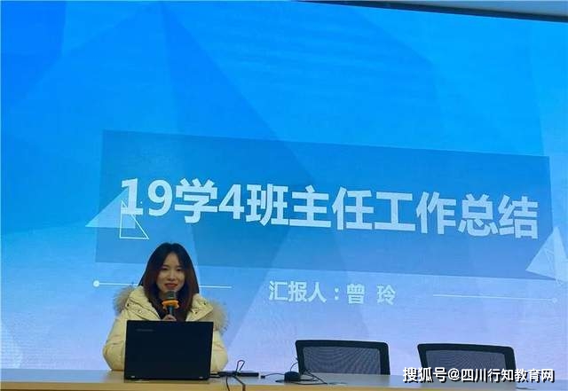 天府新區職業信息學院招聘_天府新區信息職業官網_天府新區信息職業學院