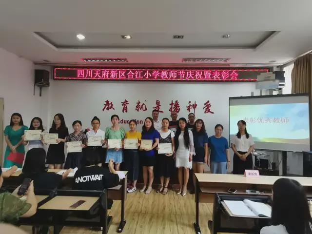 天府新區職業信息學院招聘_天府新區信息職業官網_天府新區信息職業學院