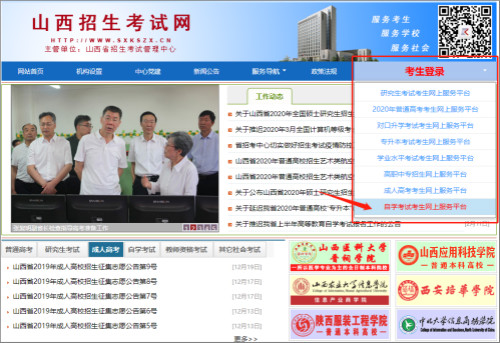福建省教育廳官網(wǎng)網(wǎng)址_福建省教育廳網(wǎng)站登錄_福建省教育廳官網(wǎng)