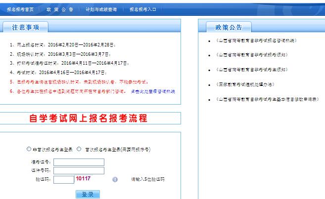 福建省教育廳官網(wǎng)網(wǎng)址_福建省教育廳官網(wǎng)_福建省教育廳網(wǎng)站登錄