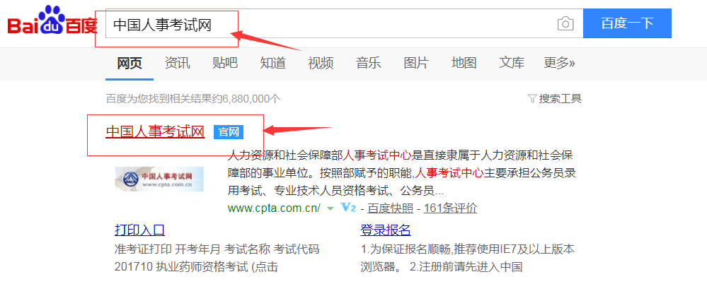 遼寧人才信息招聘網_遼寧人事信息網_遼寧省人才信息招聘網