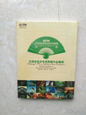 綠箭廣告歌曲_歌曲廣告綠箭是什么歌_歌曲廣告綠箭是誰(shuí)唱的