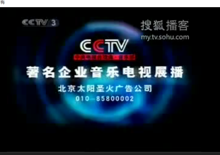 歌曲廣告綠箭是什么歌_綠箭廣告歌曲_歌曲廣告綠箭是誰(shuí)唱的