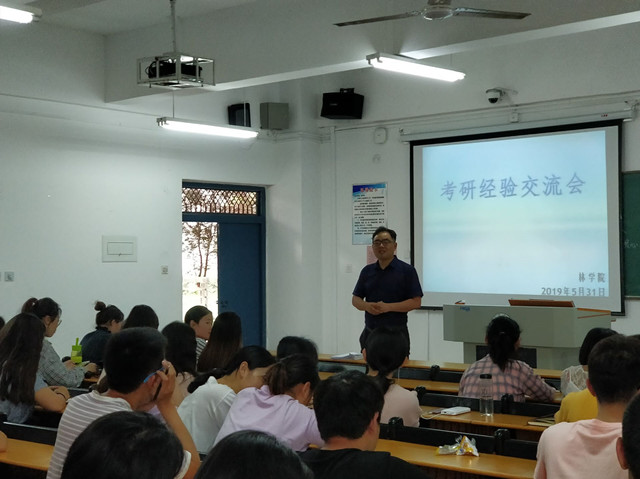福建農林農林大學_福建農林大學主頁_福建省農林大學