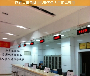 人事考試中心百度百科_成都市人事考試中心_都市人才網