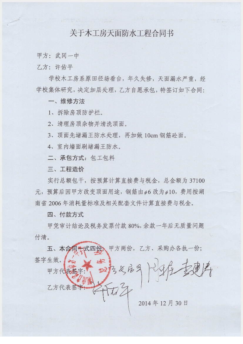 環(huán)評(píng)上崗證書報(bào)名入口_環(huán)評(píng)上崗證考試科目_環(huán)評(píng)上崗證考試