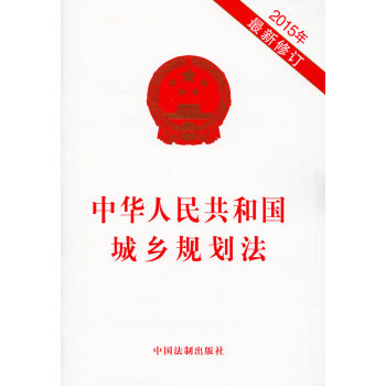 城市規劃師考試網課_城市規劃師考試培訓_城市規劃師視頻課程