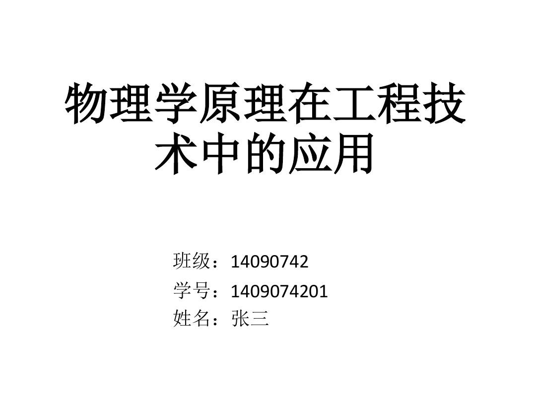 上海工程技術大學網站_上海大學工程教育中心_上海大學工程學院