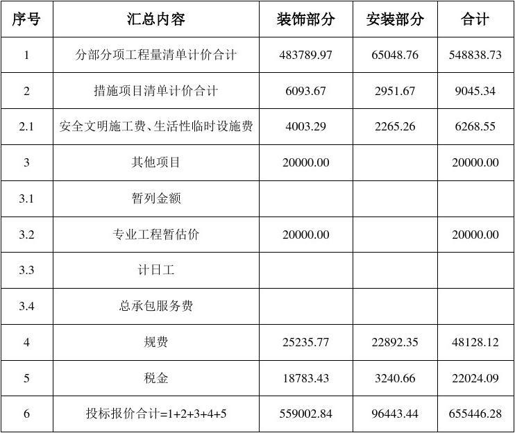 福建建設監理協會官網_福建建設監理網_福建建設工程監理網