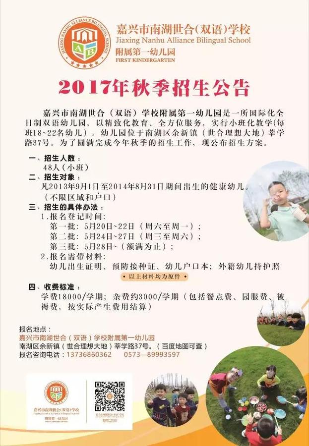 虹口教育信息網專網_虹口教育信息網站_虹口教育信息網