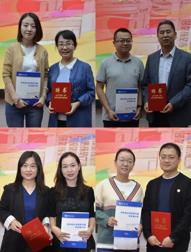 阜陽師范學院官網_阜陽師范大學學院_阜陽師范學院