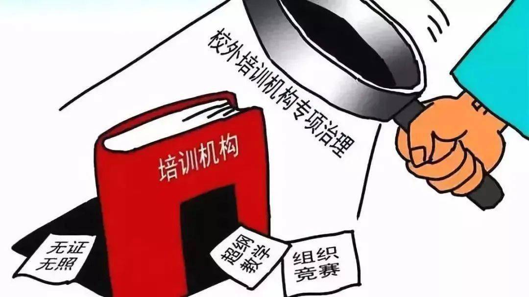 善手教育大詐騙培訓機構_詐騙培訓機構關了怎么辦_十大詐騙培訓機構