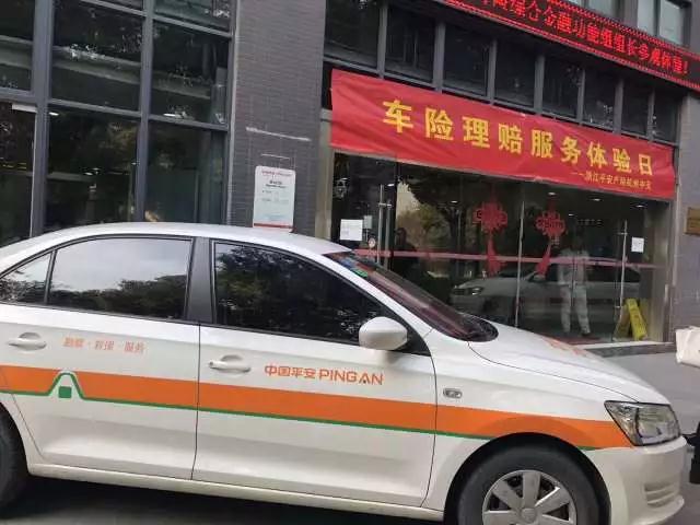 平安車險新理賠系統登錄_理賠車險平安系統官網_平安車險理賠系統