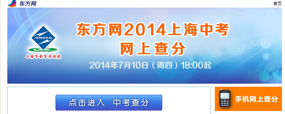 天津高考出成績(jī)時(shí)間2021_高考公布天津成績(jī)時(shí)間2024_天津高考成績(jī)公布時(shí)間2024