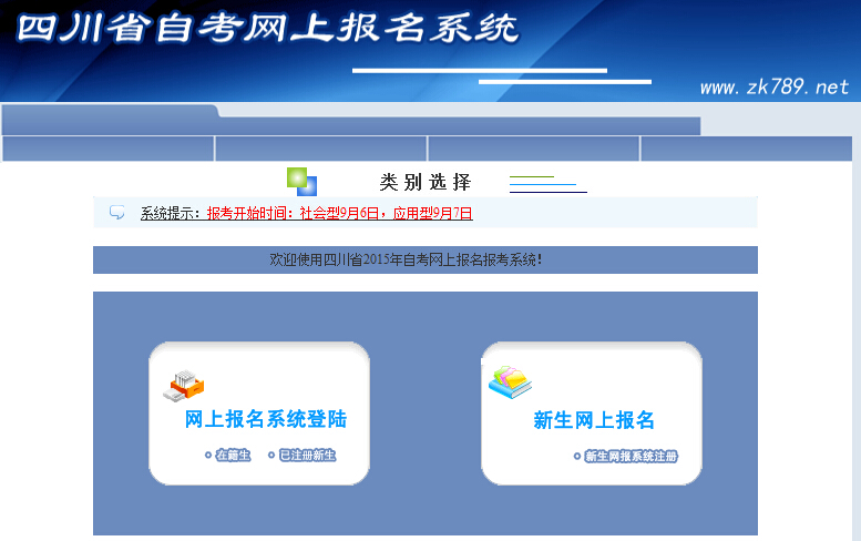 編輯出版資格證報名時間_出版編輯職業資格考試_出版編輯資格證考試