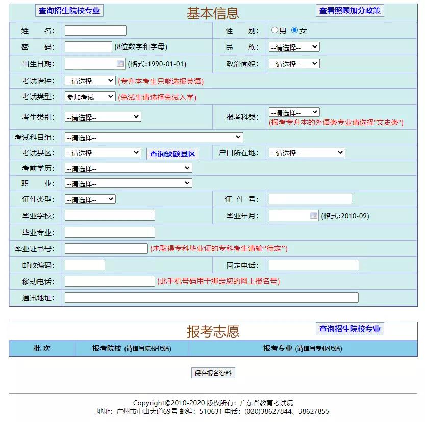 出版編輯職業資格考試_出版編輯資格證考試_編輯出版資格證報名時間