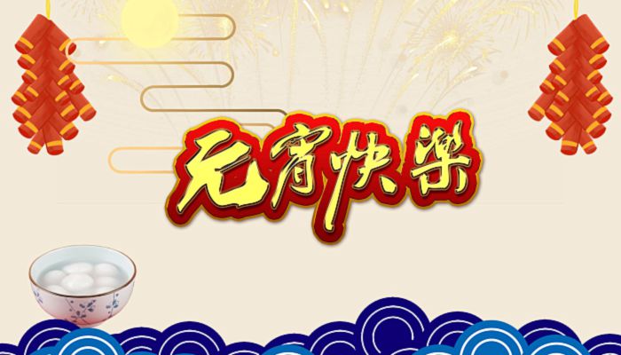中秋祝福話語簡短_一句話中秋祝福語_中秋話語祝福語大全