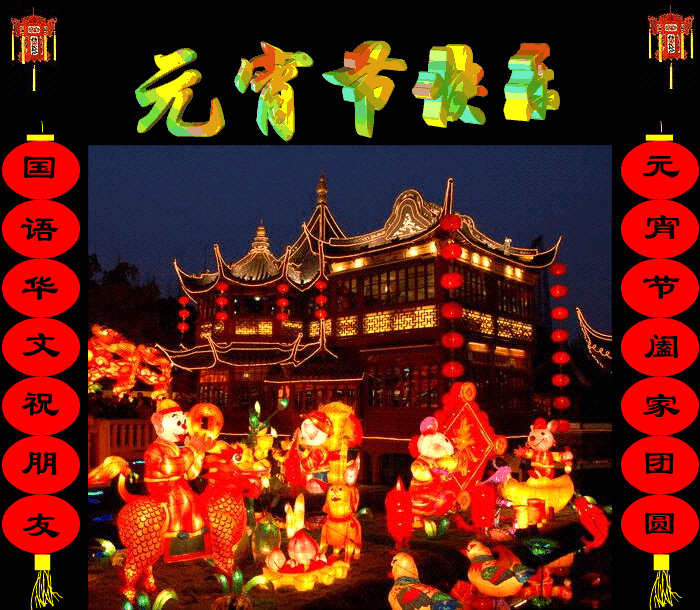 一句話中秋祝福語_中秋祝福話語簡短_中秋話語祝福語大全