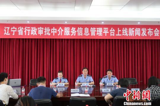 遼寧省工商局網(wǎng)站官網(wǎng)_遼寧工商行政網(wǎng)_遼寧工商局官網(wǎng)首頁