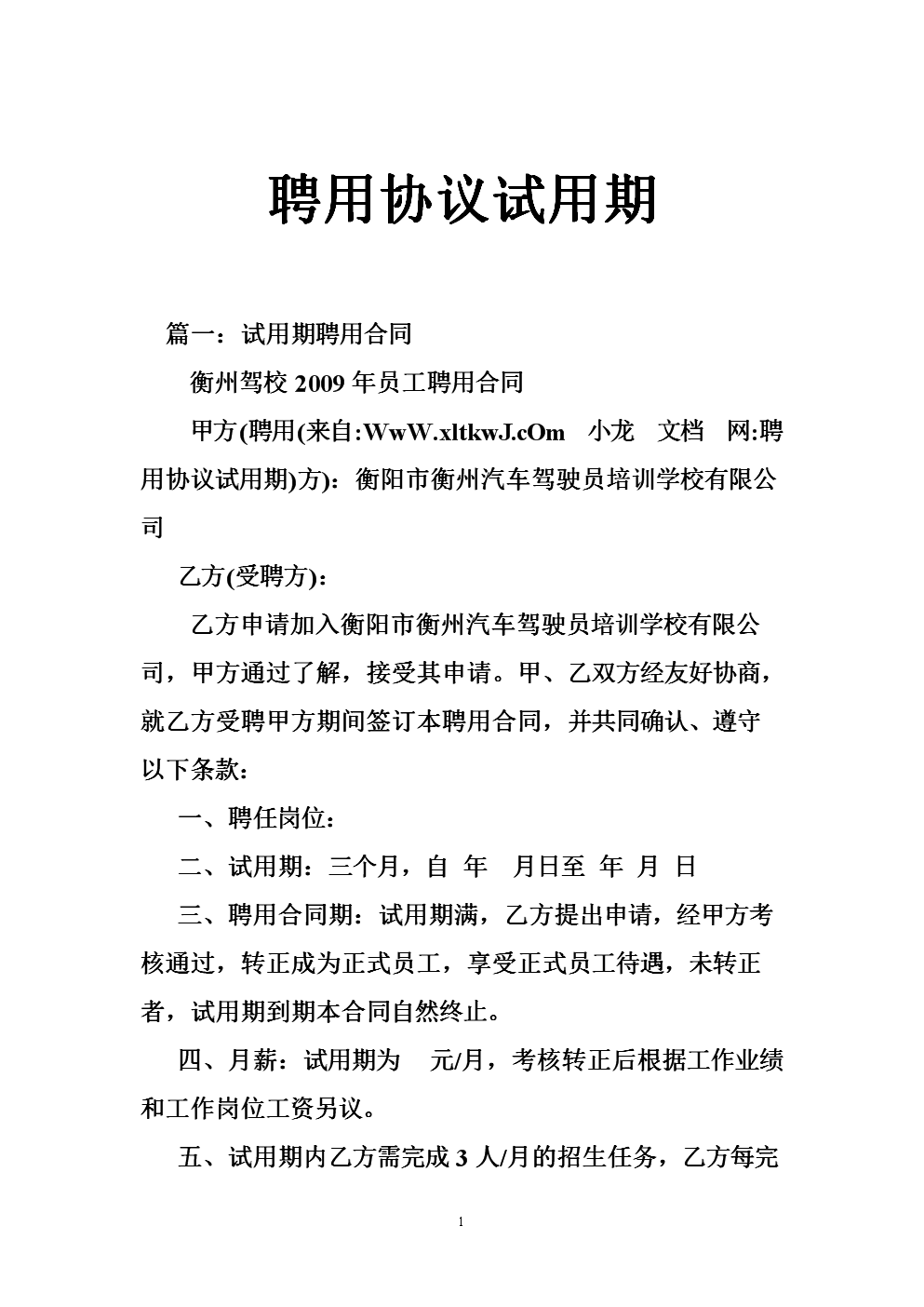 福建執業建設資格注冊管理中心_福建執業資格注冊管理中心官網_福建省執業資格注冊網