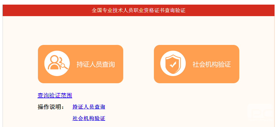 全國專業技術人員_人員全國專業技術資格認定_全國專業技術人員包括哪些