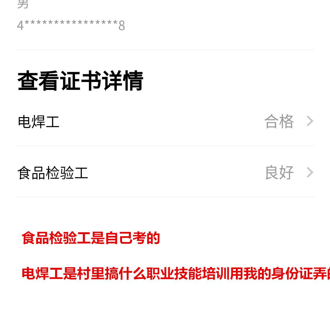 全國專業技術人員_全國專業技術人員包括哪些_人員全國專業技術資格認定
