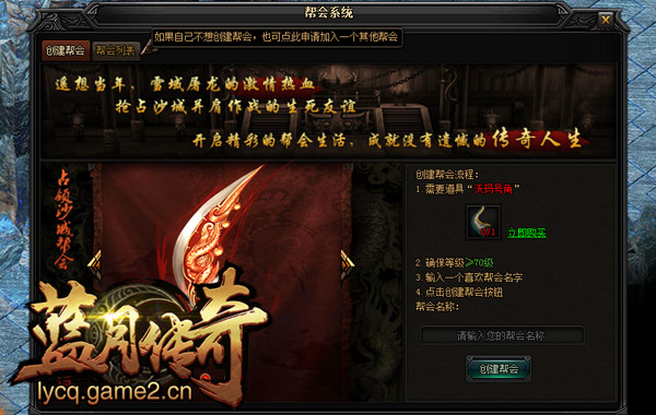 好玩的公會游戲_游戲公會排名_游戲公會排名榜