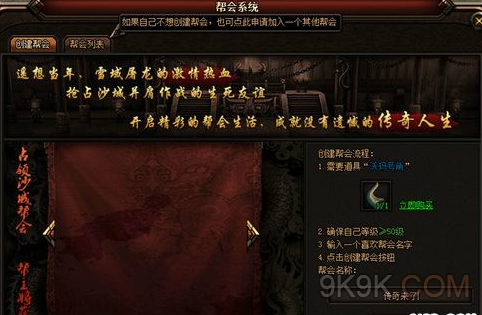 游戲公會排名榜_好玩的公會游戲_游戲公會排名