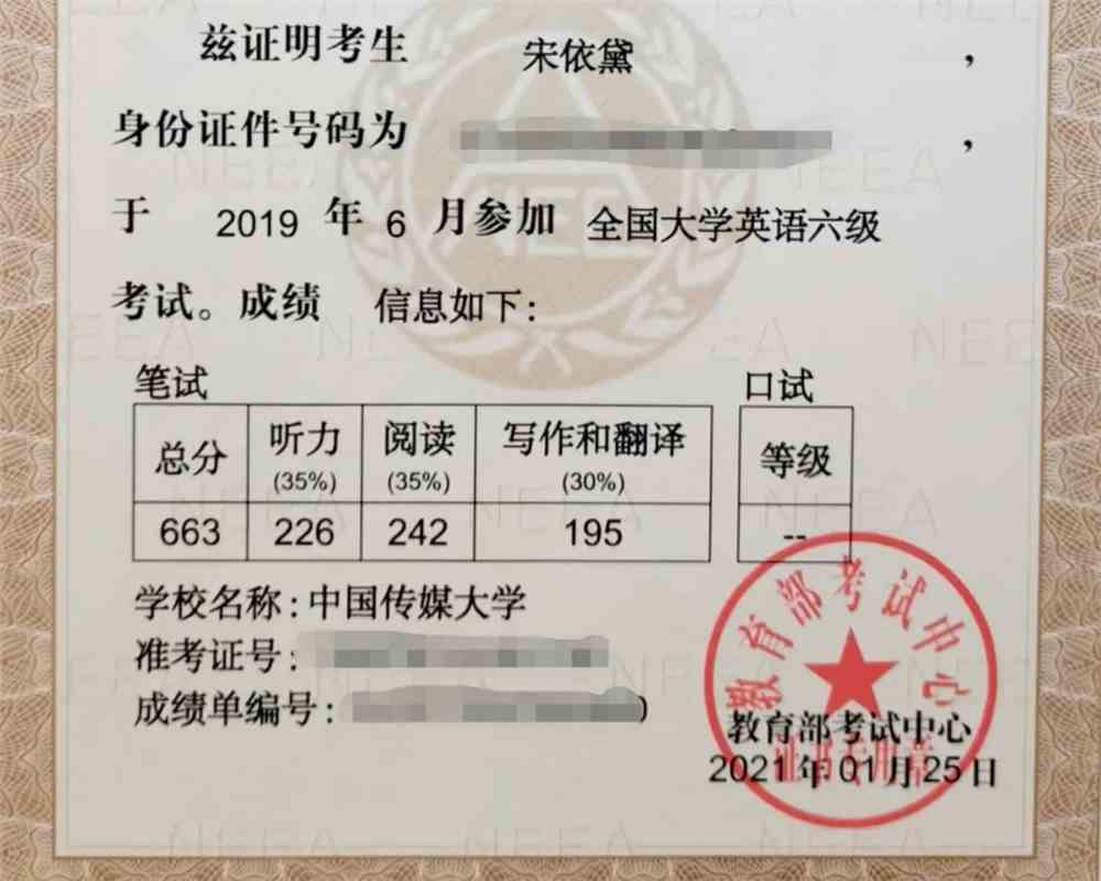 英語四級報名網址_報名英語網址是多少_英語網上報名