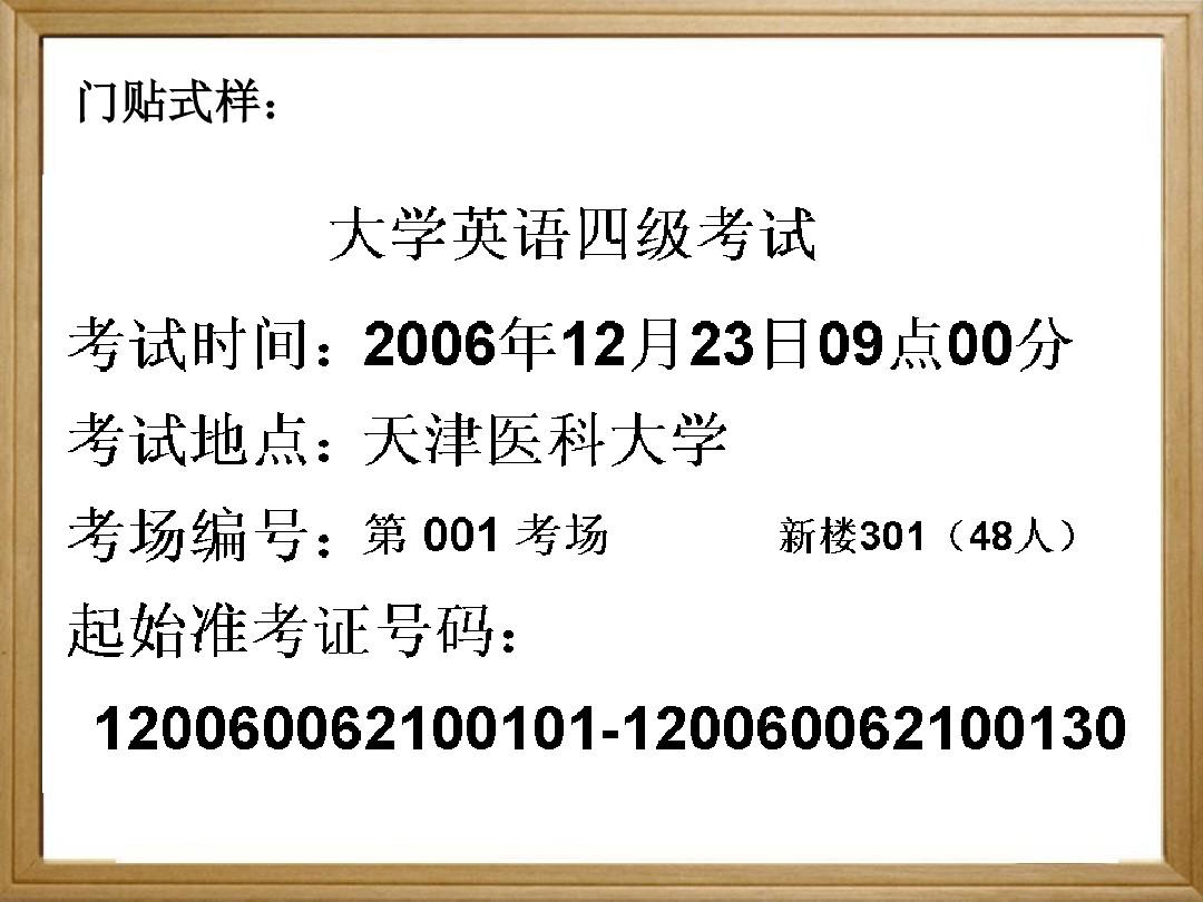 英語四級報名網址_報名英語網址是多少_英語網上報名