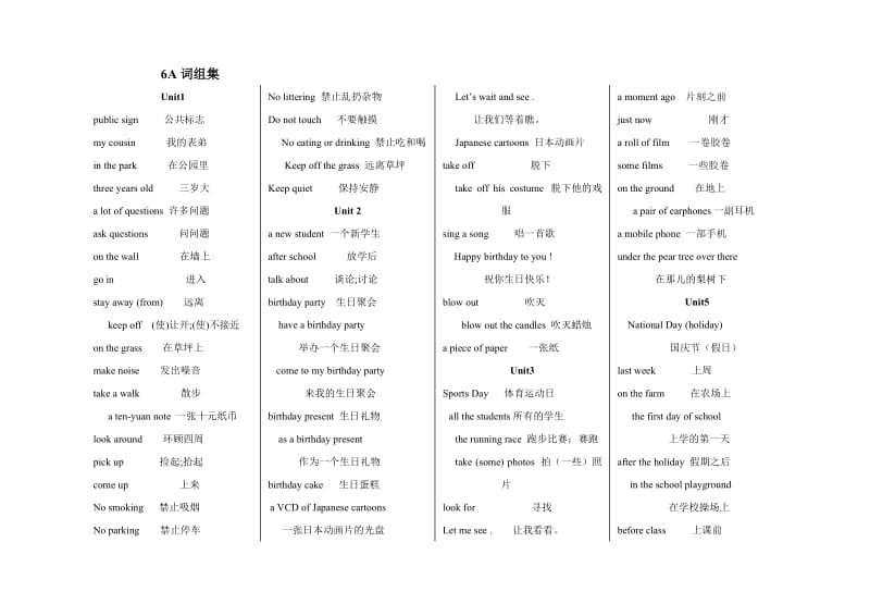 小霸王課本下載不了_小霸王復讀機教材下載_小霸王點讀機教材下載