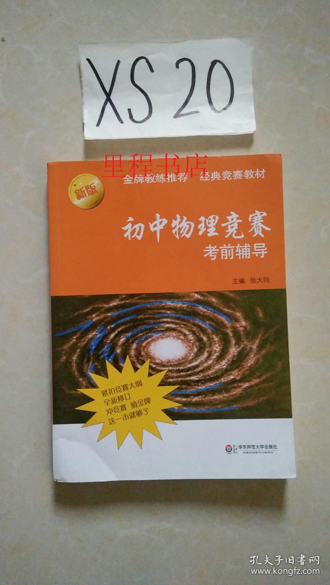 湖北工業大學查分app_湖北工業大學查分系統_湖北工業大學查分