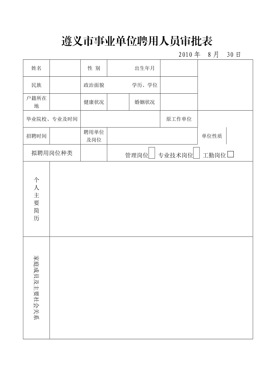 甘肅建設廳執業注冊中心_甘肅執業資格注冊管理中心_甘肅省建設廳執業注冊