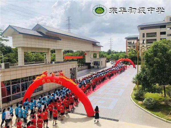 東莞中學東華中學怎樣選_東莞市東華中學_東莞中學東華中學