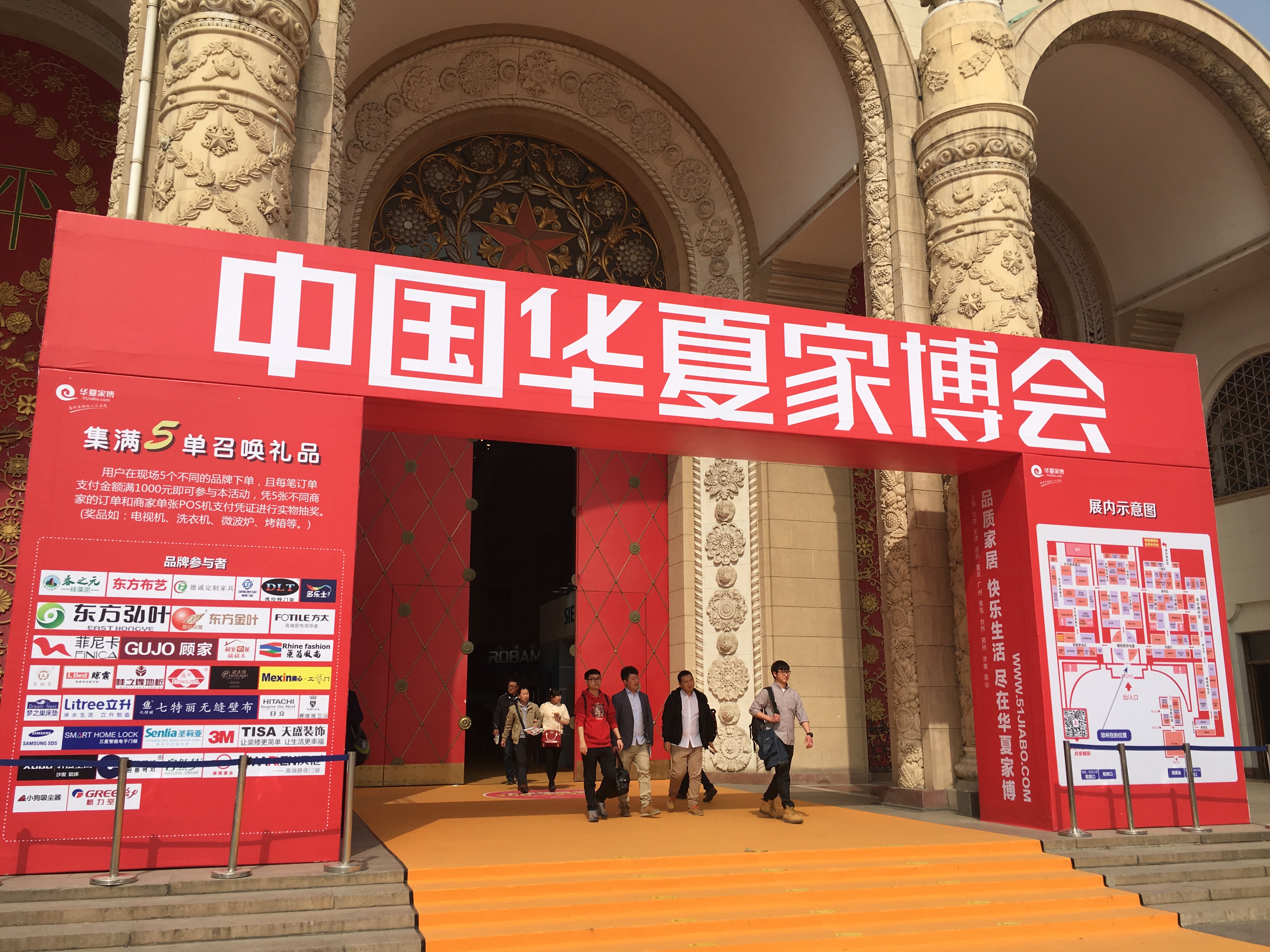 北京園博會時間_園博園北京時間_北京園博會什么時候結束