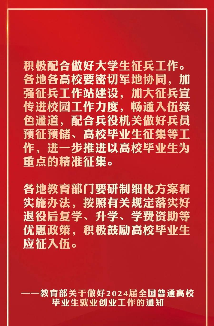 大專軍校考試_軍考大專生考軍校多少分錄取_大專生考軍校