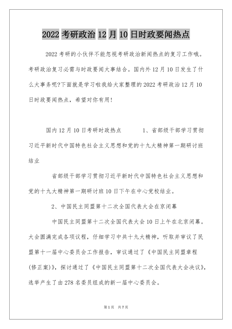 2024年金融高級經(jīng)濟(jì)師_2020年高級經(jīng)濟(jì)師金融_高級經(jīng)濟(jì)師金融2021
