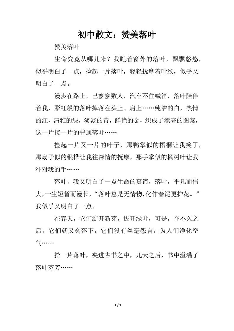 詩歌大全短篇40字_詩歌大全短的_詩歌大全短篇經典