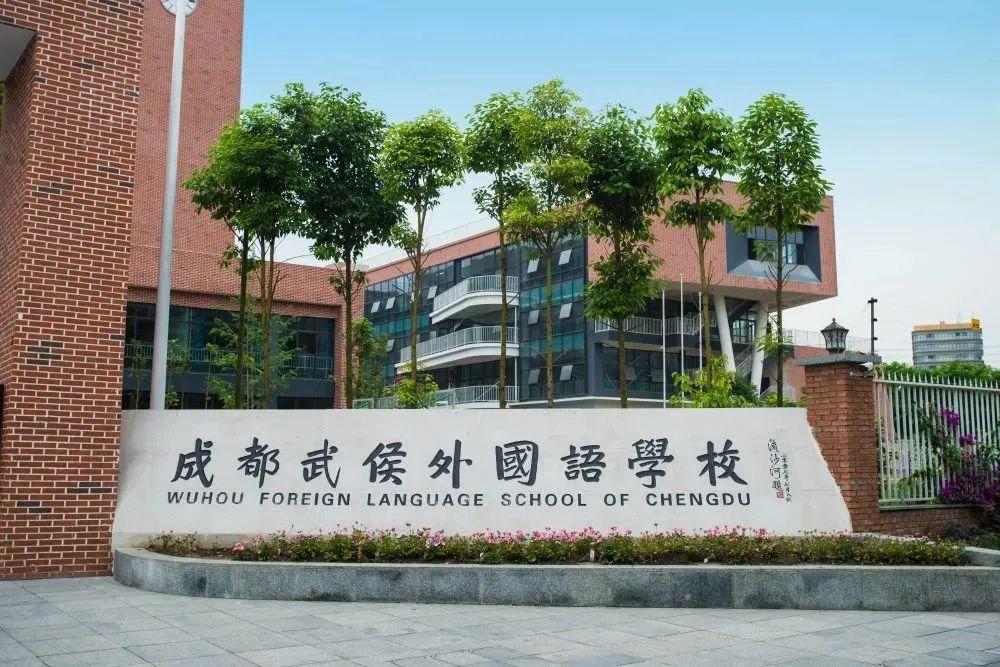 四川省達川四中_四川省達縣中學_四川達縣高中