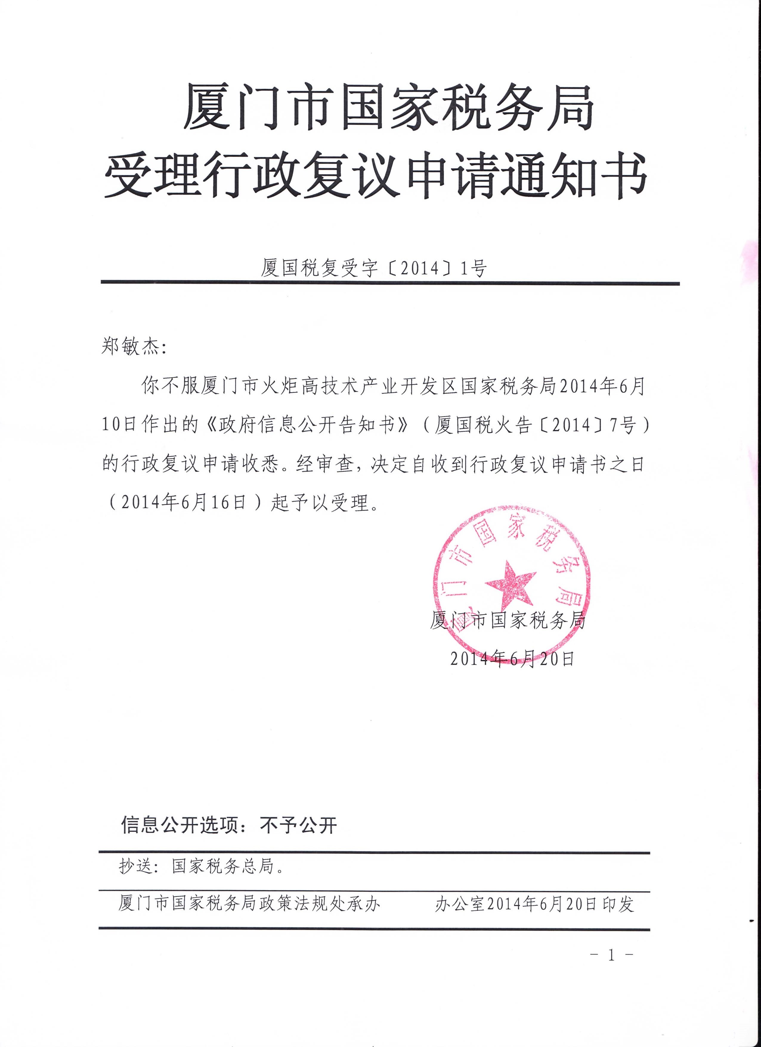 甘肅省會計網首頁官網_甘肅省會計網首頁_甘肅省會計網首頁登錄