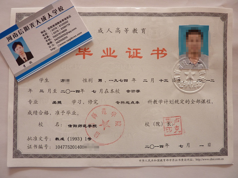 專科排名學(xué)校北京財貿(mào)職業(yè)學(xué)院_2024專科學(xué)校排名_今年專科學(xué)校排名