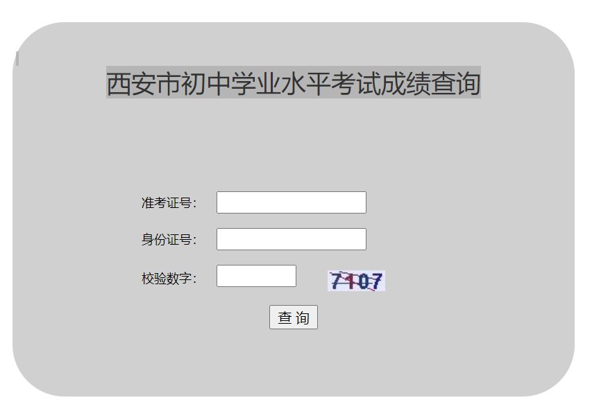 遼寧執業考試網_遼寧執業信息網官網_遼寧執業資格注冊中心官網