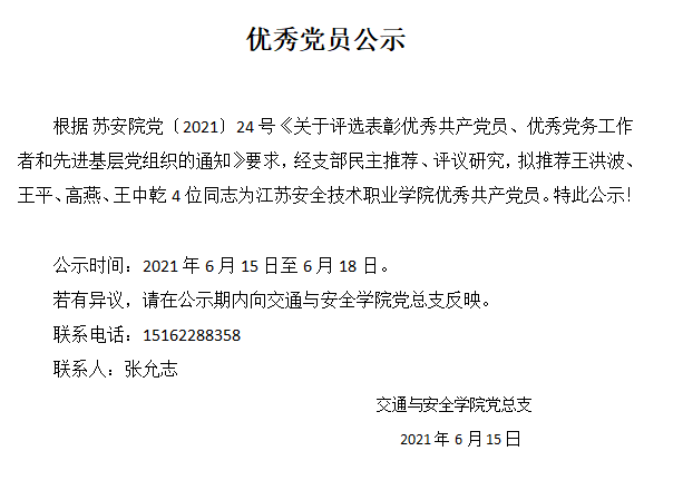 江西經濟管理干部學院老師名單_江西干部經濟管理學院怎么樣_江西經濟管理干部學院