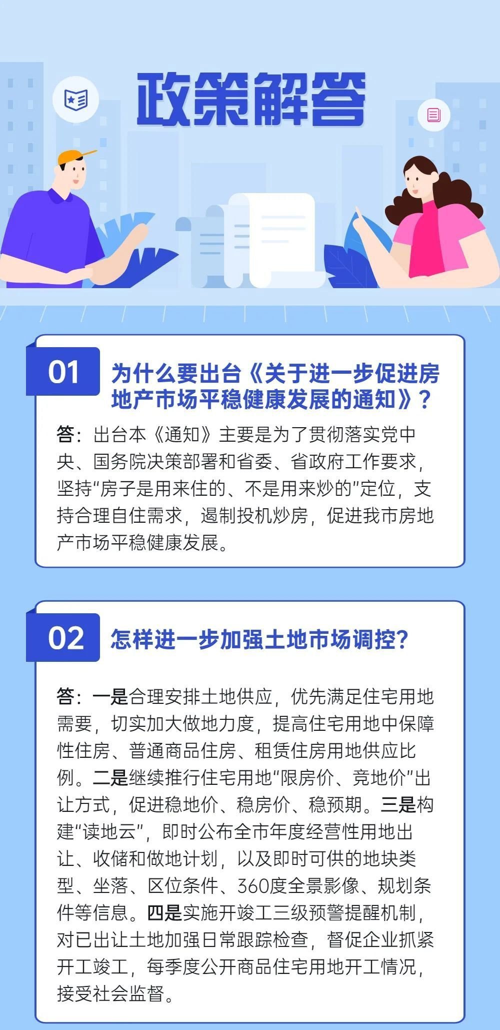 云浮市住房和城鄉(xiāng)_云浮市城鄉(xiāng)住房建設(shè)信息網(wǎng)_云浮市住房和城鄉(xiāng)建設(shè)網(wǎng)