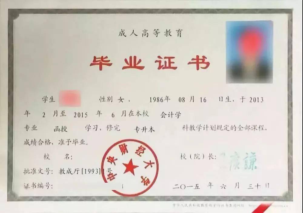 全日制中專升大專學(xué)校_中專升全日制大專_中專生升全日制大專