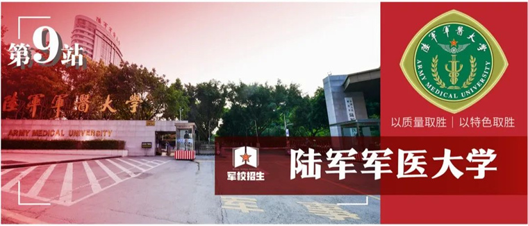 海軍陸戰學院_海軍學院陸戰團團長_海軍陸戰學院怎么樣