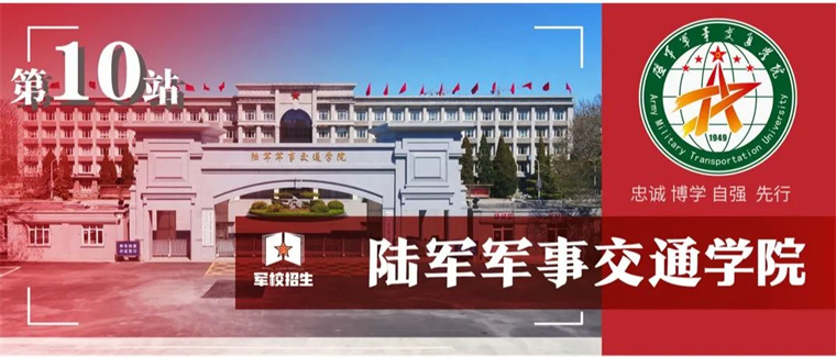 海軍陸戰學院怎么樣_海軍學院陸戰團團長_海軍陸戰學院