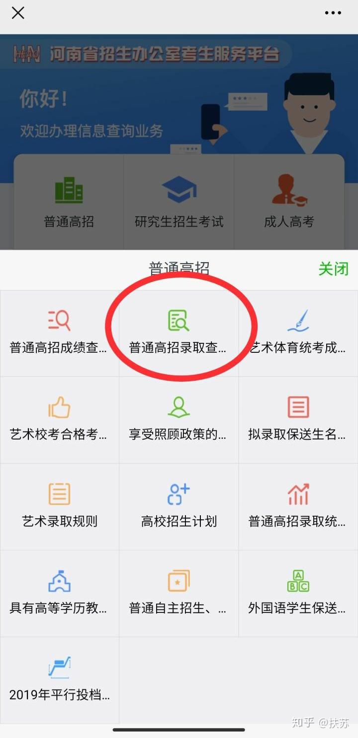 濰坊職業(yè)學(xué)院?jiǎn)握蟹謹(jǐn)?shù)_濰坊職業(yè)學(xué)院?jiǎn)握袖浫〗Y(jié)果_濰坊職業(yè)學(xué)院2021單招